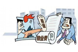 承德县要账公司