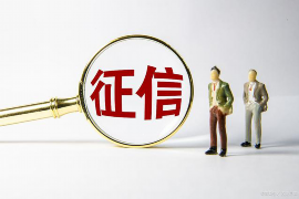 承德县要债公司